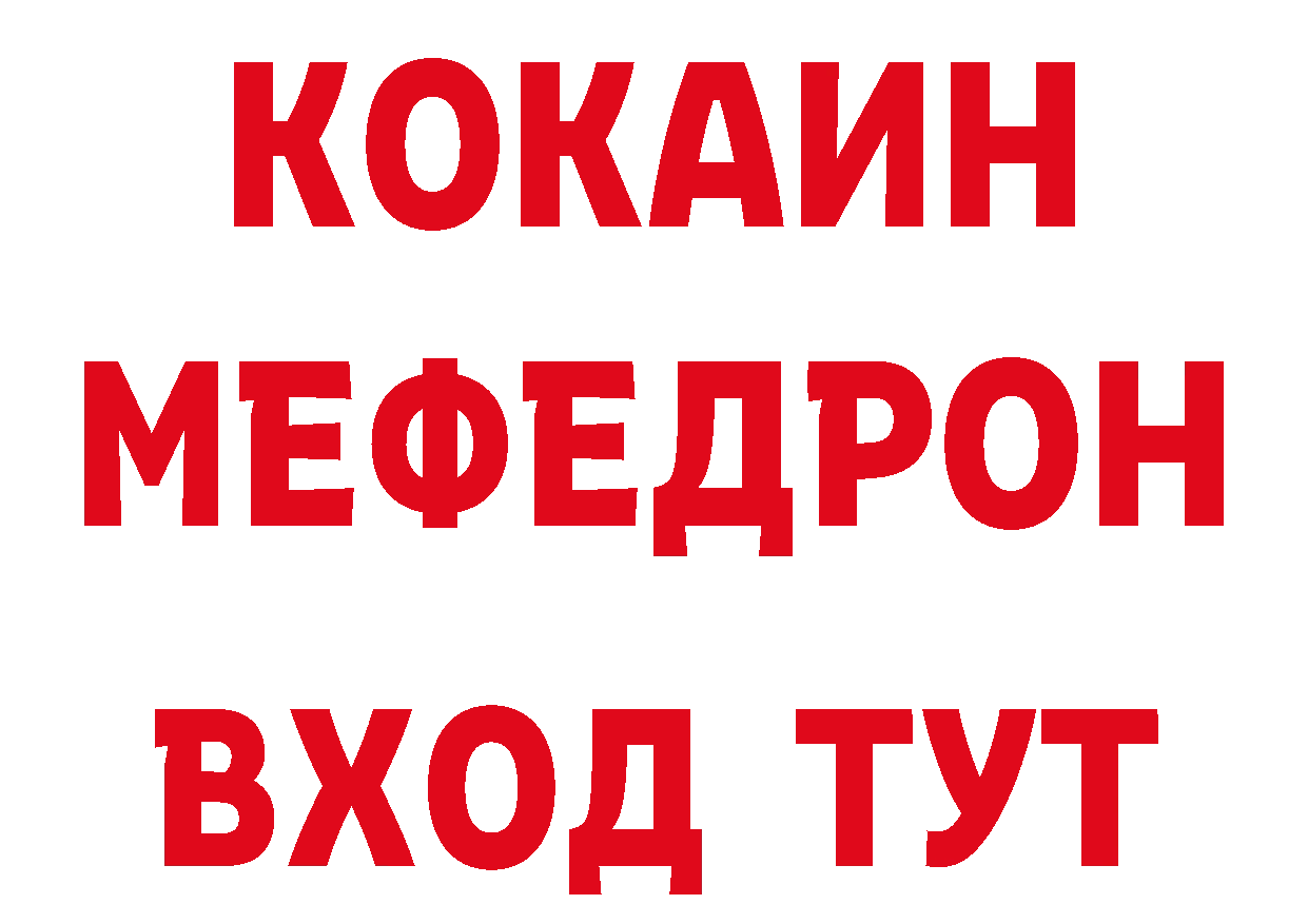 ГЕРОИН гречка онион площадка кракен Александровск